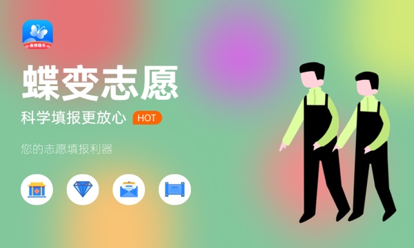2023年浙江高考411分能报哪些公办大学 新高考可以上什么院校 2023年浙江高考411分能报哪些公办大学 新高考可以上什么院校