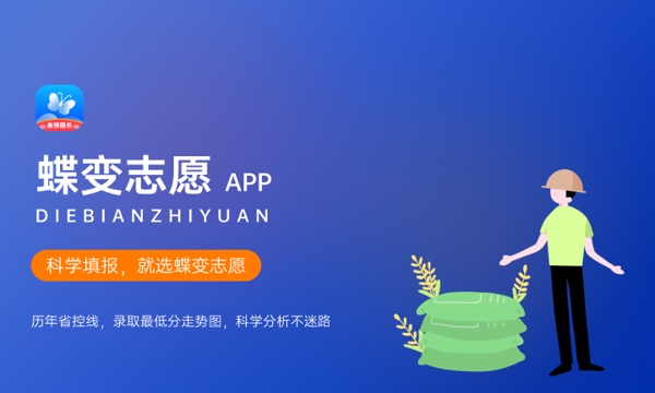 河北高考352分左右能上什么大学 可以报哪些公办院校(2023报考推荐)