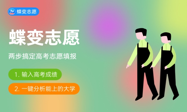 北方工业大学好不好怎么样 北方工业大学值不值得报考 北方工业大学好不好怎么样 北方工业大学值不值得报考