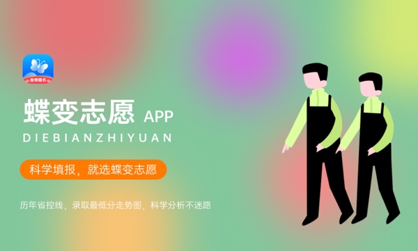 九江职业大学是985还是211大学985和211是否入选 九江职业大学是985还是211大学985和211是否入选