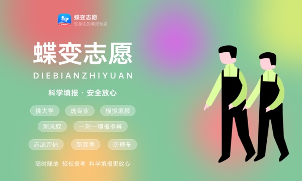 合肥职业技术学院是985还是211大学985和211是否入选 合肥职业技术学院是985还是211大学985和211是否入选