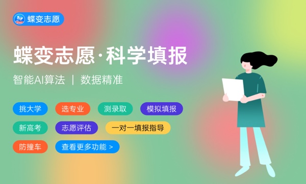 北京印刷学院好不好怎么样 北京印刷学院值不值得报考 北京印刷学院好不好怎么样 北京印刷学院值不值得报考