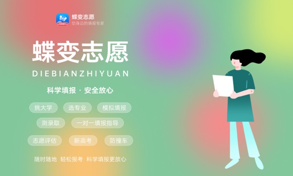 北京第二外国语学院好不好怎么样 北京第二外国语学院值不值得报考 北京第二外国语学院好不好怎么样 北京第二外国语学院值不值得报考