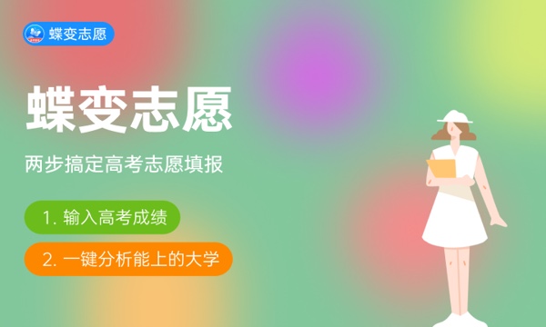 石家庄医学高等专科学校怎么样及评价好不好 石家庄医学高等专科学校口碑如何 石家庄医学高等专科学校怎么样及评价好不好 石家庄医学高等专科学校口碑如何