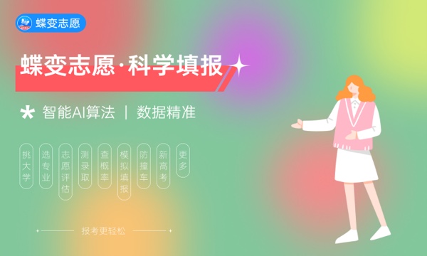 2023年山西高考507分能报哪些公办大学 新高考可以上什么院校 2023年山西高考507分能报哪些公办大学 新高考可以上什么院校
