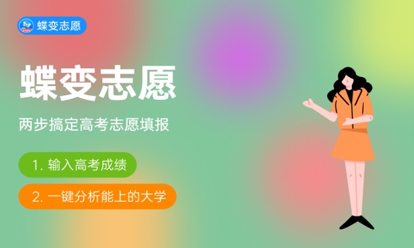 中国人民公安大学大学是几本 是一本还是二本 中国人民公安大学大学是几本 是一本还是二本