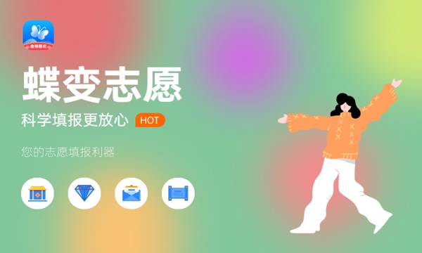 光源与照明学什么课程及毕业薪酬岗位去向 就业前景怎么样 光源与照明学什么课程及毕业薪酬岗位去向 就业前景怎么样