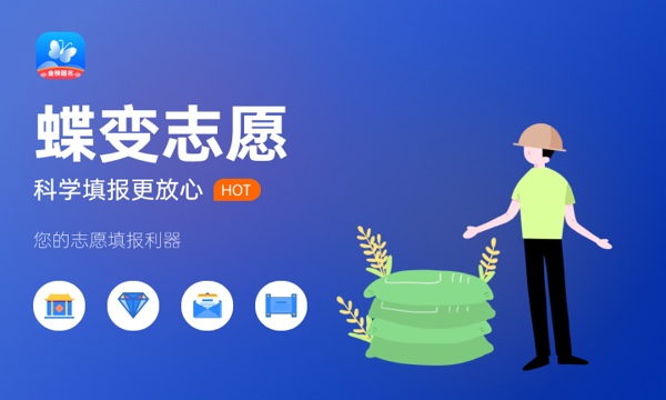 天津广播影视职业学院是985还是211大学985和211是否入选 天津广播影视职业学院是985还是211大学985和211是否入选