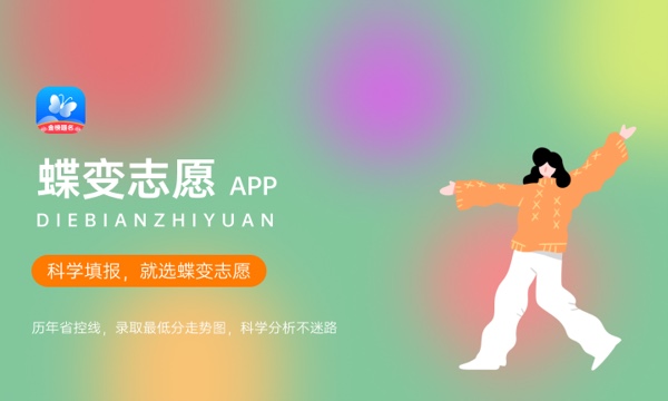河北工业大学大学是几本 是一本还是二本 河北工业大学大学是几本 是一本还是二本