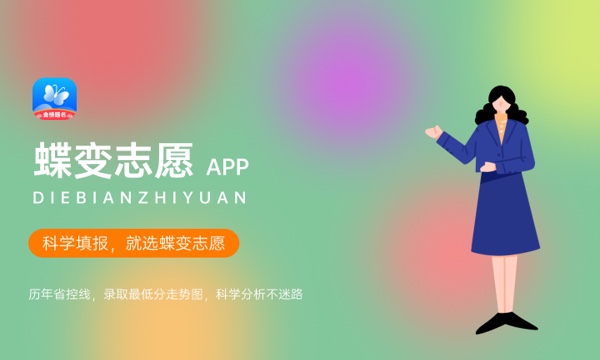 2023年大连艺术学院学费多少钱一年及各专业收费标准查询 大约需要多少费用 2023年大连艺术学院学费多少钱一年及各专业收费标准查询 大约需要多少费用