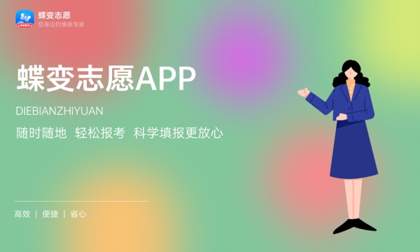 2023年湖北高考310分能报哪些公办大学 新高考可以上什么院校 2023年湖北高考310分能报哪些公办大学 新高考可以上什么院校