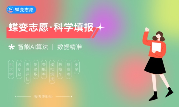 昭通学院好不好怎么样 昭通学院值不值得报考 昭通学院好不好怎么样 昭通学院值不值得报考