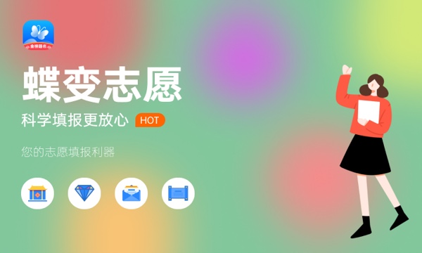 石家庄科技信息职业学院是985还是211大学985和211是否入选 石家庄科技信息职业学院是985还是211大学985和211是否入选