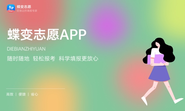 犯罪学学什么课程及毕业薪酬岗位去向 就业前景怎么样 犯罪学学什么课程及毕业薪酬岗位去向 就业前景怎么样