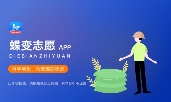2022年南京林业大学各省录取分数线及位次 高考多少分能上 2022年南京林业大学各省录取分数线及位次 高考多少分能上