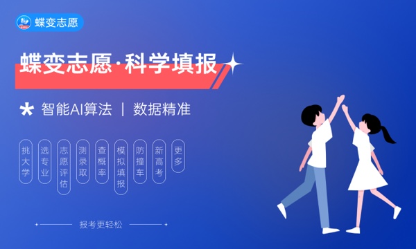 2022年福州软件职业技术学院各省录取分数线及位次 高考多少分能上 2022年福州软件职业技术学院各省录取分数线及位次 高考多少分能上