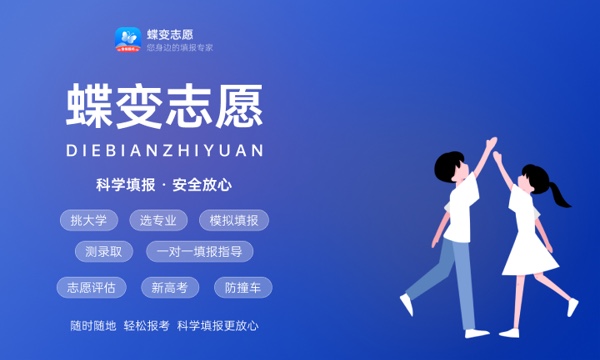 滨州职业学院好不好怎么样 滨州职业学院值不值得报考 滨州职业学院好不好怎么样 滨州职业学院值不值得报考