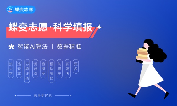 2022年河南科技大学各省录取分数线及位次 高考多少分能上 2022年河南科技大学各省录取分数线及位次 高考多少分能上