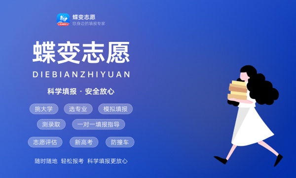 2022年四川现代职业学院各省录取分数线及位次 高考多少分能上 2022年四川现代职业学院各省录取分数线及位次 高考多少分能上