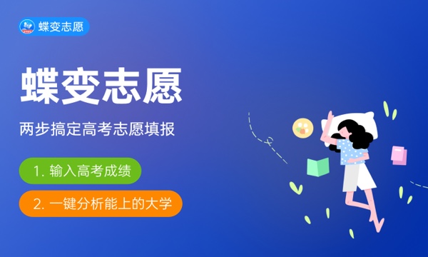 2023年北京高考420分能报哪些公办大学 新高考可以上什么院校 2023年北京高考420分能报哪些公办大学 新高考可以上什么院校