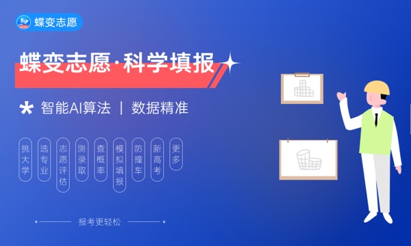青岛工程职业学院一年学费多少钱及各专业的收费标准(2023年参考) 青岛工程职业学院一年学费多少钱及各专业的收费标准(2023年参考)