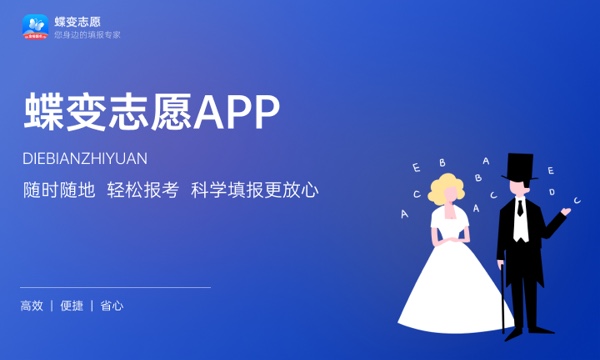 2023年北京高考459分能报哪些公办大学 新高考可以上什么院校 2023年北京高考459分能报哪些公办大学 新高考可以上什么院校