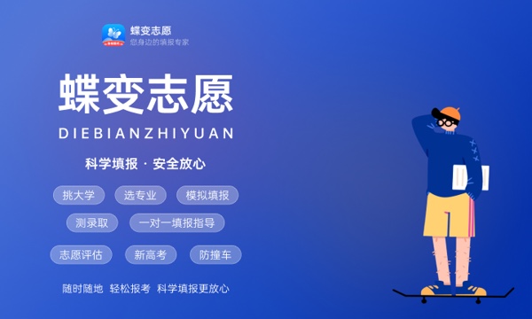 赣南师范大学科技学院大学是几本 是一本还是二本 赣南师范大学科技学院大学是几本 是一本还是二本
