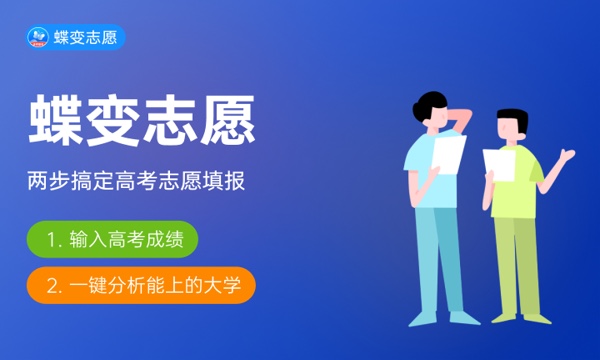 冶金工程学什么课程及毕业薪酬岗位去向 就业前景怎么样 冶金工程学什么课程及毕业薪酬岗位去向 就业前景怎么样
