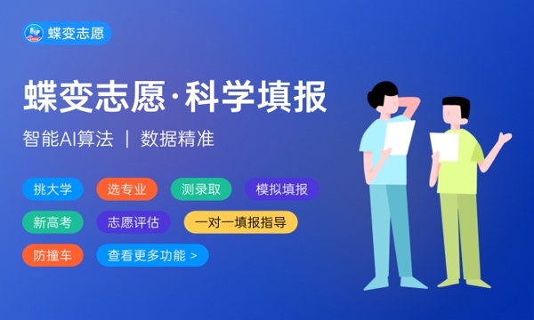 湖南高速铁路职业技术学院是985还是211大学985和211是否入选 湖南高速铁路职业技术学院是985还是211大学985和211是否入选