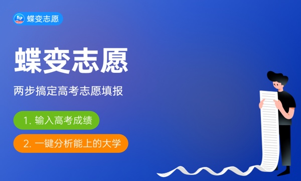 2023年湖南高考491分能报哪些公办大学 新高考可以上什么院校 2023年湖南高考491分能报哪些公办大学 新高考可以上什么院校