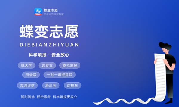 四川音乐学院大学是几本 是一本还是二本 四川音乐学院大学是几本 是一本还是二本