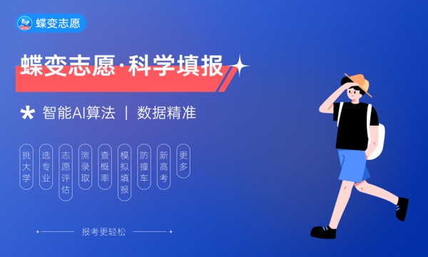 2022年上海海事职业技术学院各省录取分数线及位次 高考多少分能上 2022年上海海事职业技术学院各省录取分数线及位次 高考多少分能上