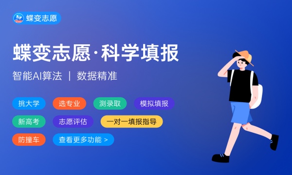 贵阳信息科技学院好不好怎么样 贵阳信息科技学院值不值得报考 贵阳信息科技学院好不好怎么样 贵阳信息科技学院值不值得报考
