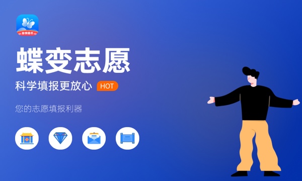 2023年沈阳北软信息职业技术学院学费多少钱一年及各专业收费标准查询 大约需要多少费用 2023年沈阳北软信息职业技术学院学费多少钱一年及各专业收费标准查询 大约需要多少费用
