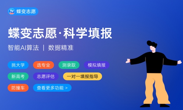 广东生态工程职业学院好不好怎么样 广东生态工程职业学院值不值得报考 广东生态工程职业学院好不好怎么样 广东生态工程职业学院值不值得报考
