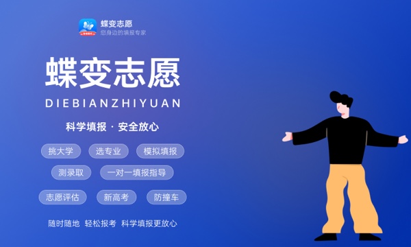 2022年南阳师范学院各省录取分数线及位次 高考多少分能上 2022年南阳师范学院各省录取分数线及位次 高考多少分能上