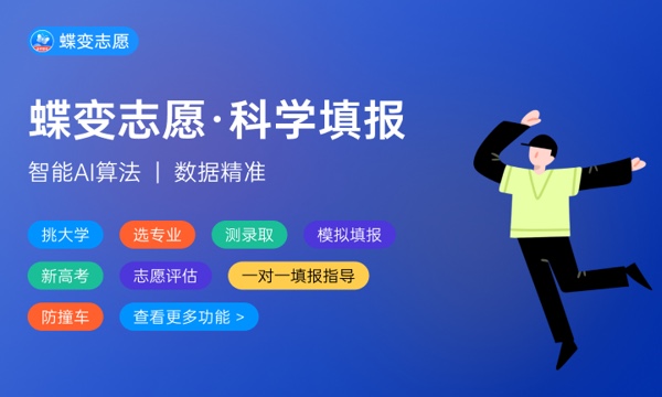 2023年山东高考489分能报哪些公办大学 新高考可以上什么院校 2023年山东高考489分能报哪些公办大学 新高考可以上什么院校