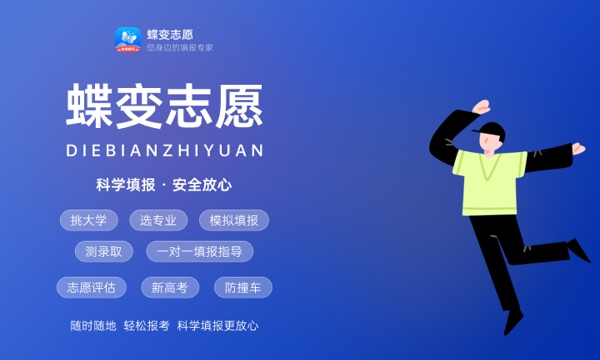 上海财经大学浙江学院大学是几本 是一本还是二本 上海财经大学浙江学院大学是几本 是一本还是二本