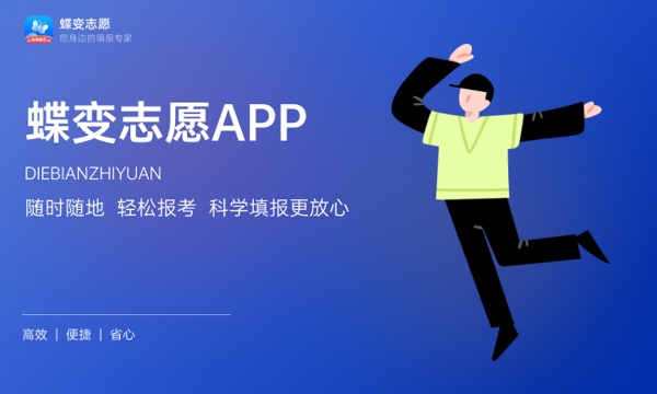 广东文理职业学院是985还是211大学985和211是否入选 广东文理职业学院是985还是211大学985和211是否入选