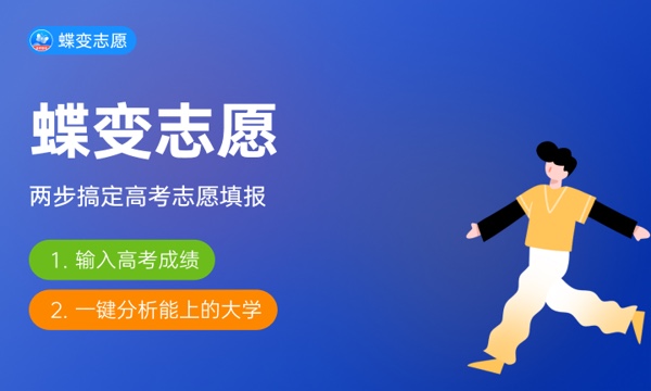 西安理工大学大学是几本 是一本还是二本 西安理工大学大学是几本 是一本还是二本
