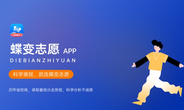 2023年湖北工程学院学费多少钱一年及各专业收费标准查询 大约需要多少费用 2023年湖北工程学院学费多少钱一年及各专业收费标准查询 大约需要多少费用