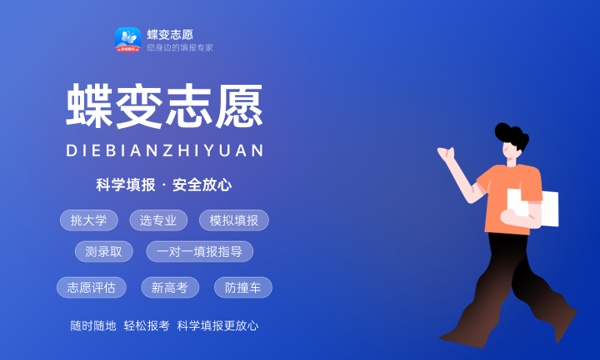 南京农业大学一年学费多少钱及各专业的收费标准(2023年参考) 南京农业大学一年学费多少钱及各专业的收费标准(2023年参考)