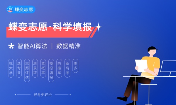 泉州信息工程学院一年学费多少钱及各专业的收费标准(2023年参考) 泉州信息工程学院一年学费多少钱及各专业的收费标准(2023年参考)
