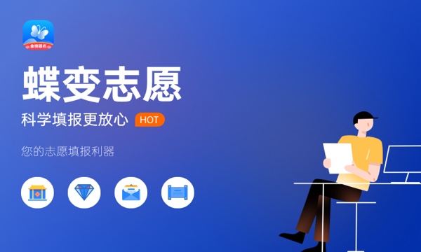2023年辽宁高考407分能报哪些公办大学 新高考可以上什么院校 2023年辽宁高考407分能报哪些公办大学 新高考可以上什么院校