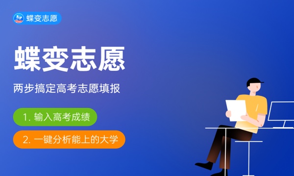 2022年河南医学高等专科学校各省录取分数线及位次 高考多少分能上 2022年河南医学高等专科学校各省录取分数线及位次 高考多少分能上