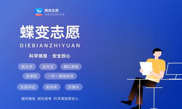 长治医学院好不好怎么样 长治医学院值不值得报考 长治医学院好不好怎么样 长治医学院值不值得报考