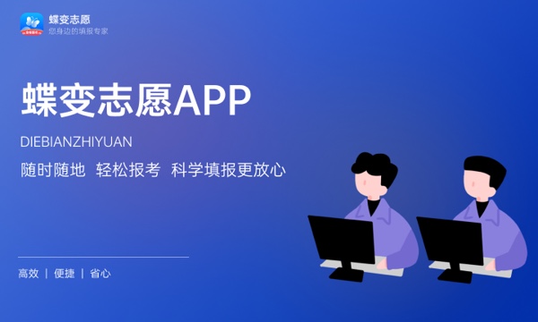 烟台职业学院好不好怎么样 烟台职业学院值不值得报考 烟台职业学院好不好怎么样 烟台职业学院值不值得报考