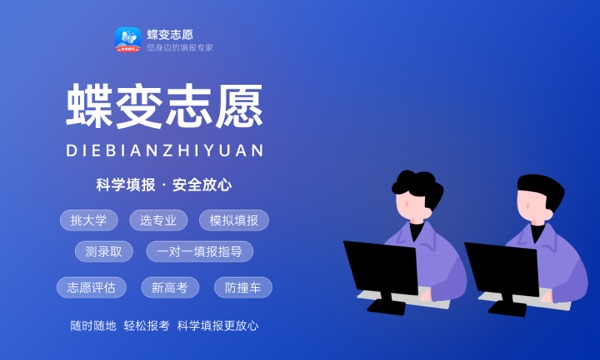 青海师范大学好不好怎么样 青海师范大学值不值得报考 青海师范大学好不好怎么样 青海师范大学值不值得报考