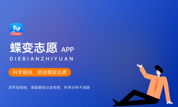 2023年湖北高考370分能报哪些公办大学 新高考可以上什么院校 2023年湖北高考370分能报哪些公办大学 新高考可以上什么院校