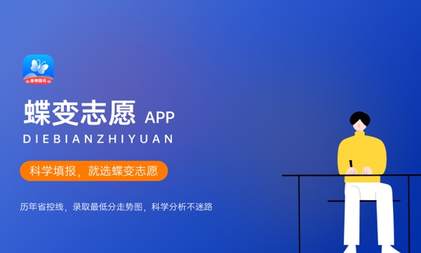 2023年河南高考467分能报哪些公办大学 新高考可以上什么院校 2023年河南高考467分能报哪些公办大学 新高考可以上什么院校